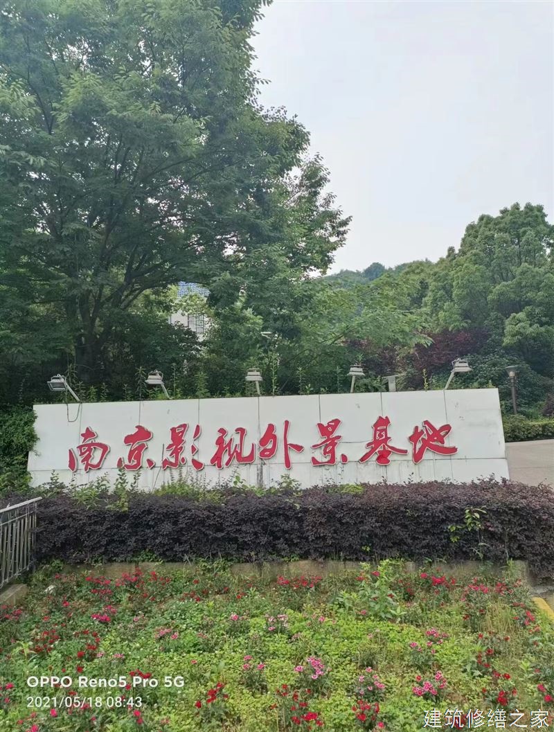 肇庆2026高要市 地下室堵漏 专业做多少年